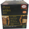 Meghdoot Ayurvedic Yowan Shakti Prash (500g)