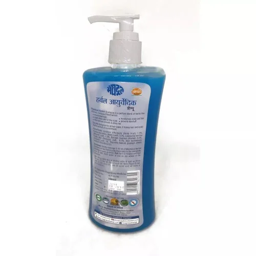 Meghdoot Herbal Plus Shampoo (500g)