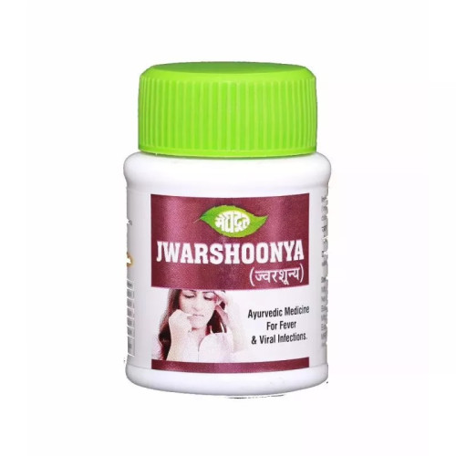 Meghdoot Jwarshoonya  Tablets (50 Tablets)