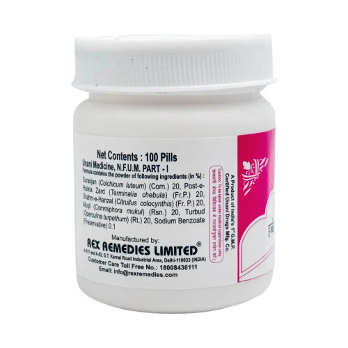 Rex Habbe Suranjan (100 Tablets)