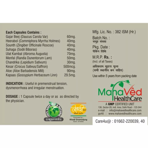 Mahaved Mukti Fort  Capsulesule (60 Capsules)