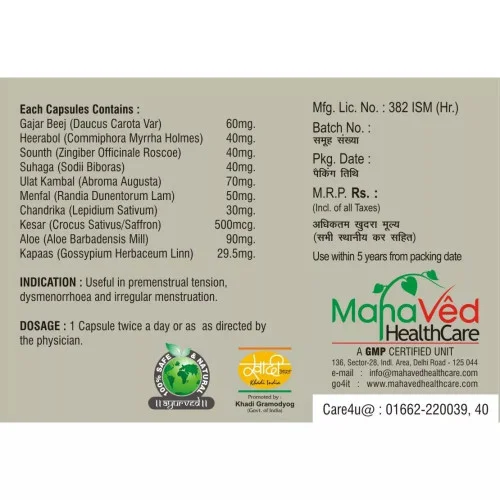 Mahaved Mukti Fort  Capsulesule (60 Capsules)