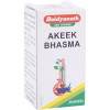 Baidyanath Akeek Bhasma (10g)