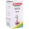 Baidyanath Kapardak Bhasma (10g)