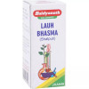 Baidyanath Lauh Bhasma (Shatputi) (2.5g)