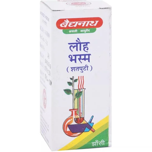 Baidyanath Lauh Bhasma (Shatputi) (2.5g)
