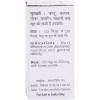 Baidyanath Mandoor Bhasma (10g)