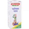 Baidyanath Manikya Bhasma (2.5g)