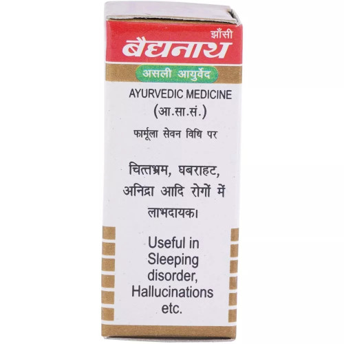 Baidyanath Moti Bhasma No.1 (1g)