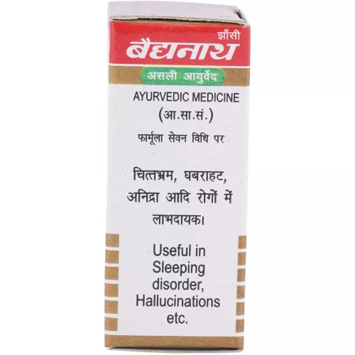 Baidyanath Moti Bhasma No.1 (1g)