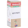 Baidyanath Moti Pishti (1g)