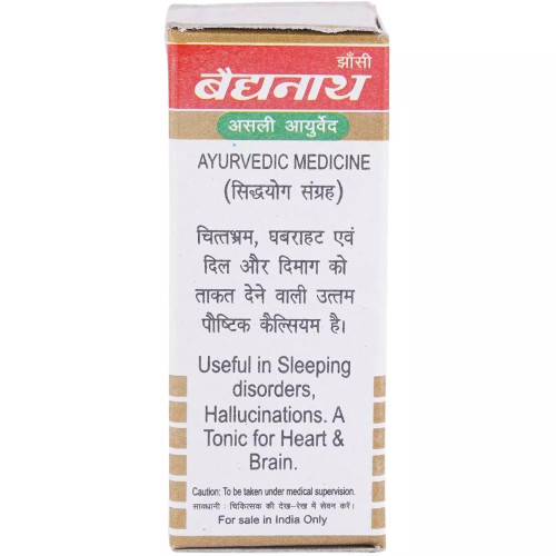 Baidyanath Moti Pishti (1g)
