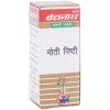 Baidyanath Moti Pishti (1g)