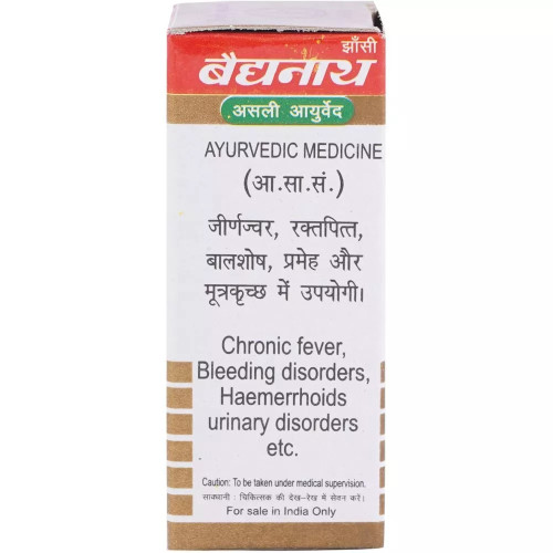Baidyanath Moti Pishti No.1 (1g)