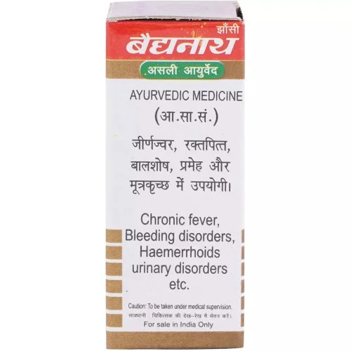Baidyanath Moti Pishti No.1 (1g)
