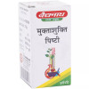 Baidyanath Muktashukti Pishti (10g)