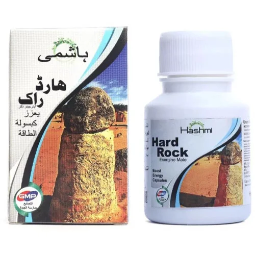 Hashmi Hard Rock (20cap)
