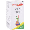 Baidyanath Prawal Bhasma (10g)