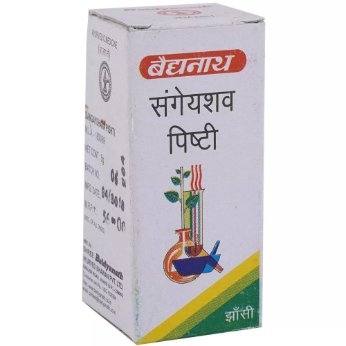 Baidyanath Sangayshava Pishti (5g)