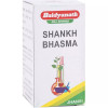 Baidyanath Shankh Bhasma (10g)