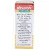 Baidyanath Swarna Bhasma (125mg)