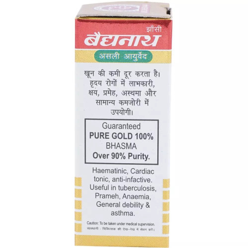 Baidyanath Swarna Bhasma (125mg)