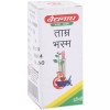 Baidyanath Tamra Bhasma (5g)