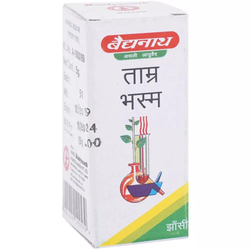 Baidyanath Tamra Bhasma (5g)