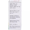 Baidyanath Tamra Bhasma (5g)