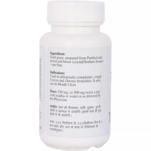 Baidyanath Tankan Bhasma (15g)