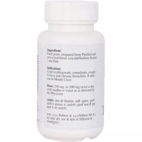 Baidyanath Tankan Bhasma (15g)