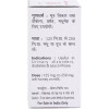 Baidyanath Triwang Bhasma (10g)