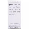 Baidyanath Yashad Bhasma (10g)