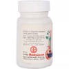 Baidyanath Agnisandipan Ras (80 Tablets)