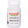 Baidyanath Amwatari Ras (40 Tablets)
