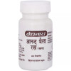 Baidyanath Anand Bhairav Ras (Kas) (80 Tablets)