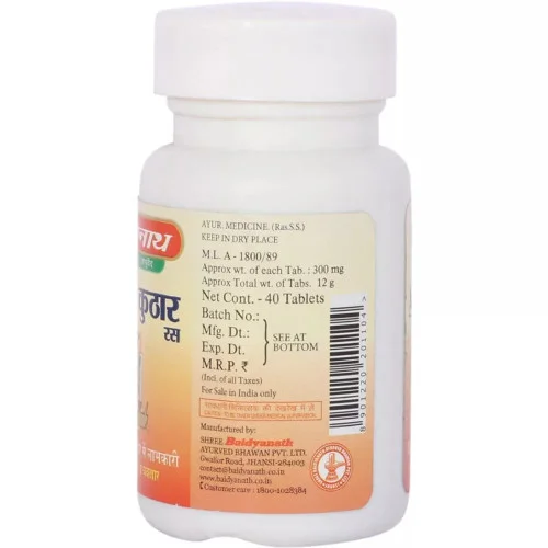 Baidyanath Arsha Kuthar Ras (40 Tablets)