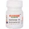 Baidyanath Balrogantak Ras (5g)