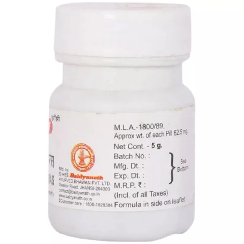 Baidyanath Balrogantak Ras (5g)