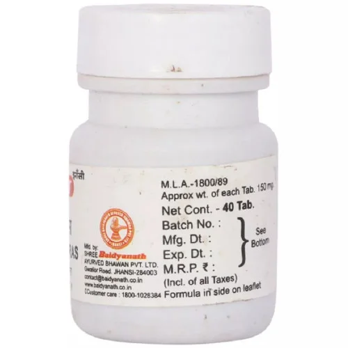 Baidyanath Bangeshwar Ras (Ordinary) (40 Tablets)