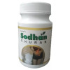 Ayursun Pharma Sodhan Churan (100g)