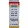 Baidyanath Vrihat Bangeshwar Ras (Swarna Moti Yukta) (10 Tablets)