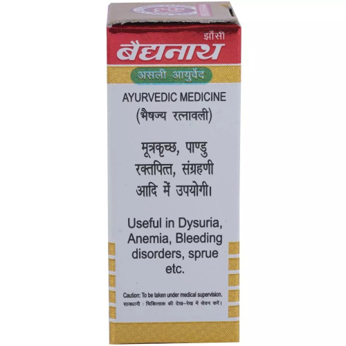 Baidyanath Vrihat Bangeshwar Ras (Swarna Moti Yukta) (10 Tablets)