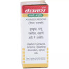 Baidyanath Vrihat Bangeshwar Ras (Swarna Moti Yukta) (25 Tablets)