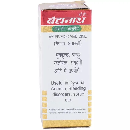 Baidyanath Vrihat Bangeshwar Ras (Swarna Moti Yukta) (25 Tablets)