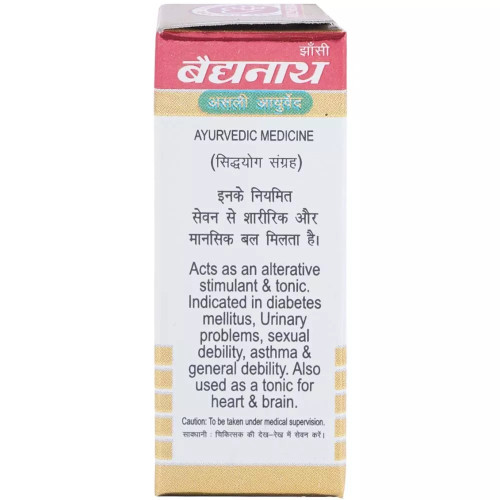 Baidyanath Basant Kusumakar Ras (Swarna Moti Yukta) (10 Tablets)