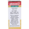 Baidyanath Basant Kusumakar Ras (Swarna Moti Yukta) (25 Tablets)