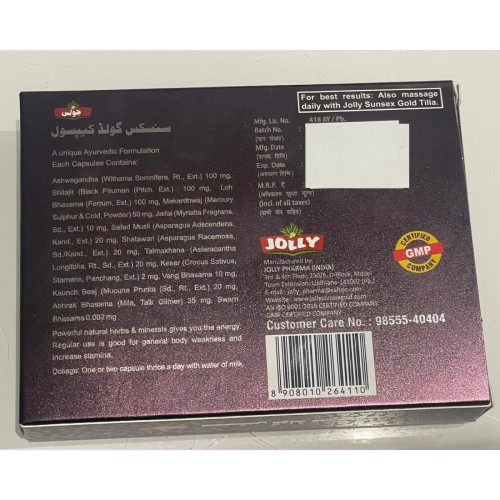 Jolly Sunsex Gold  Capsules & Sunsex Gold Oil (6Cap + Oil 15ml) (1Pack)