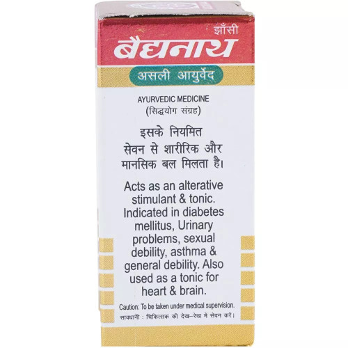 Baidyanath Basant Kusumakar Ras (Swarna Moti Yukta) (50 Tablets)
