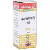 Baidyanath Basant Malti Ras (Swarna Yukta) (10 Tablets)